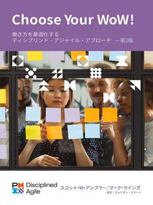 cover image of Choose your WoW-- (JAPANESE)